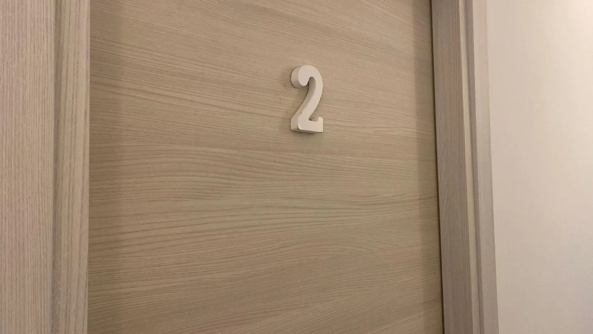 Il Covo Rooms & Spa Acireale
